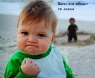МегоГерла